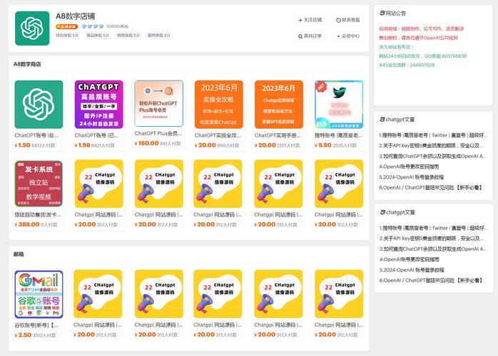 **标题:轻松获取微博小号,自动发卡平台助您一键实现!**