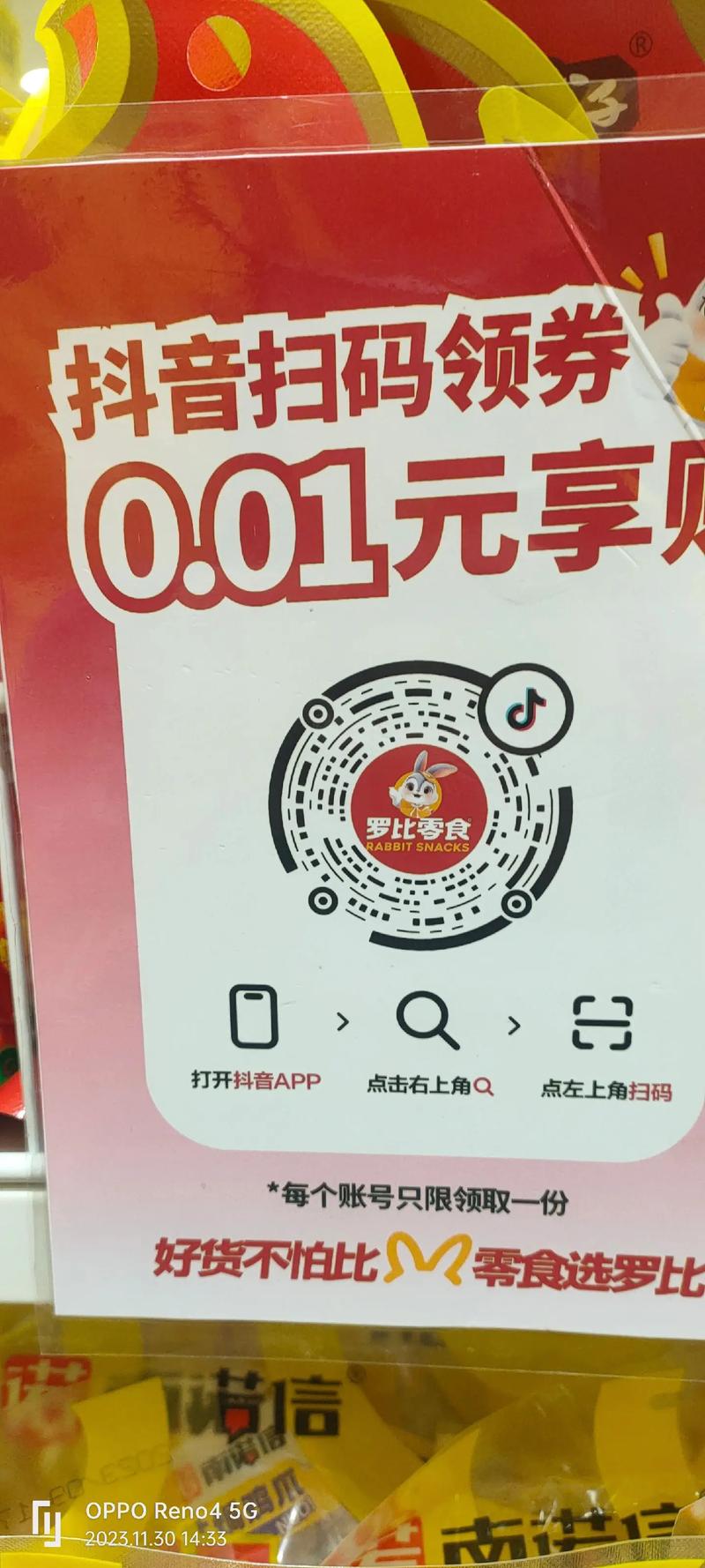 解锁抖音自助下单平台，享受不一样的购物惊喜