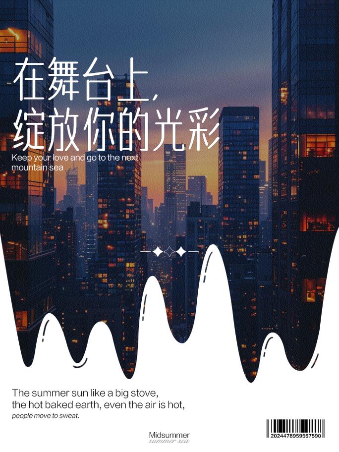 让微博成为你的舞台，借助点赞自助下单平台展现自我！