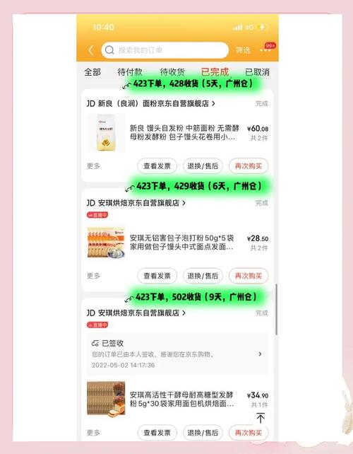 **微博自助下单页面使用全攻略：轻松掌握下单技巧，提升购物体验**