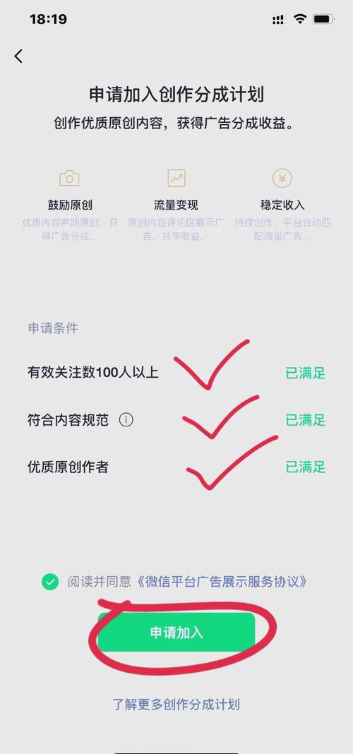 **标题:揭秘视频号涨粉秘籍,轻松实现粉丝数量翻倍增长!**
