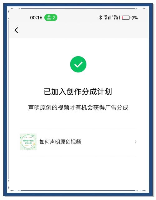 **标题：一分钟掌握视频号涨粉秘诀，轻松实现粉丝翻倍！**