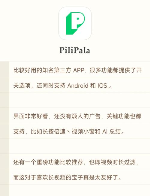 揭秘B站高播放量秘诀：刷量教程大揭秘！