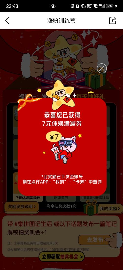 解锁微博涨粉新姿势，自助下单平台等你来体验
