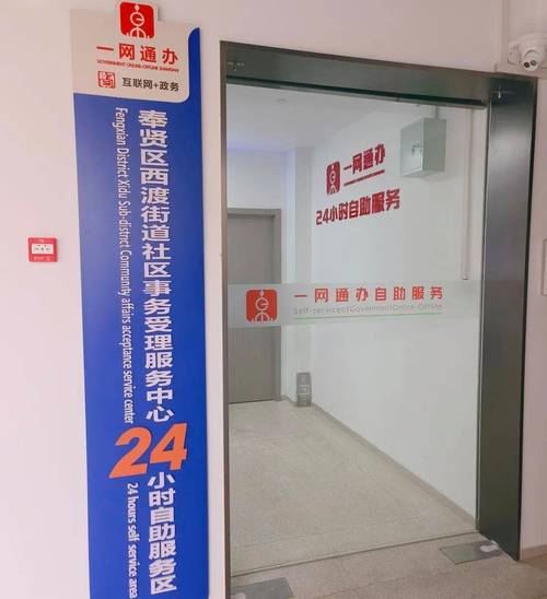 **标题：24小时自助下单，一键开启便捷无忧的购物新体验**