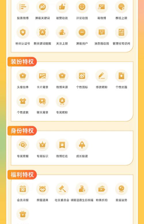 **揭秘微博小号自动发卡平台：一键获取账号，竟如此简单？**