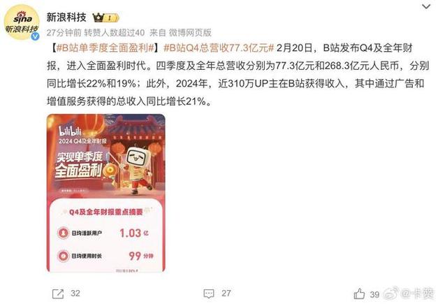**B站流量飙升秘籍：零成本实现播放量翻倍**