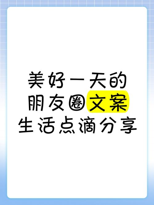 **标题:小红书粉丝专属:深度生活分享,发现不一样的美好**