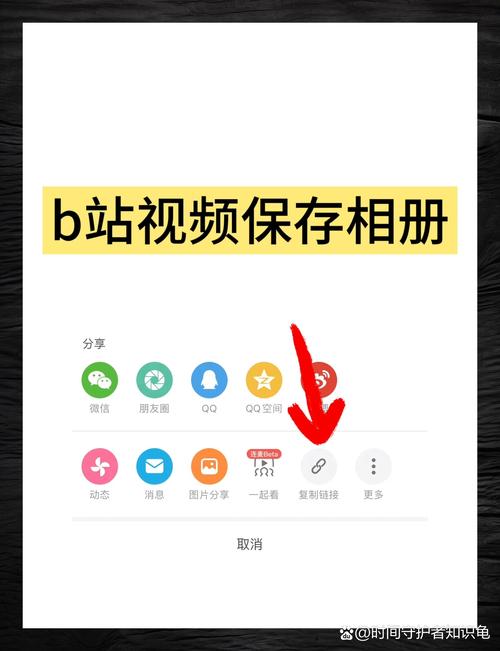 **揭秘提升B站视频曝光率的秘密武器：播放量刷取技巧全攻略**
