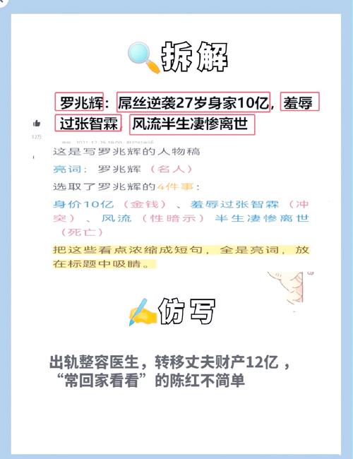 **揭秘提升B站视频曝光率的秘密武器：播放量刷取技巧全攻略**