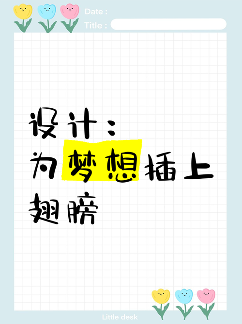 抖音粉丝自助购买，为你的梦想插上翅膀