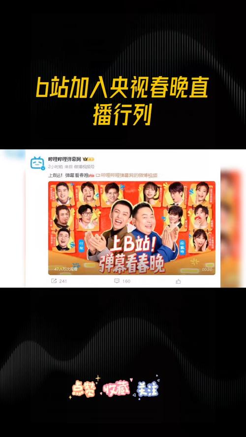 想要更多观众？试试这款专业的B站刷播放量工具，帮你快速扩大影响力！