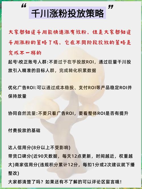 **标题：视频号爆款秘籍：五步走，快速吸引目标粉丝群体！**