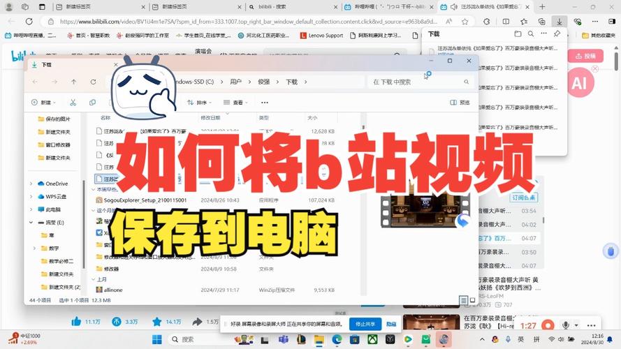 **B站视频破百万播放秘籍:插件助力,轻松实现!**