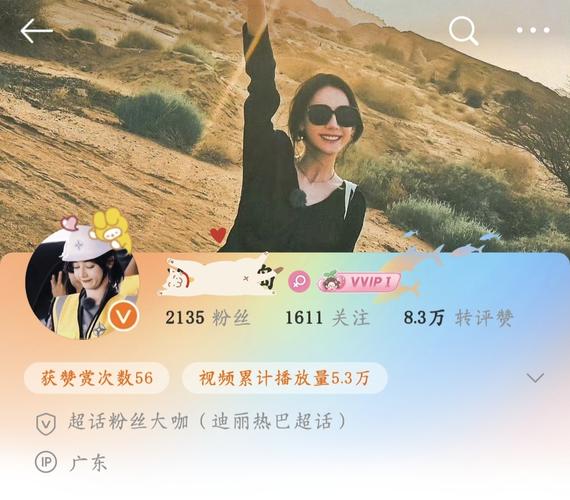 提升微博影响力的秘密武器:自助刷粉全攻略!
