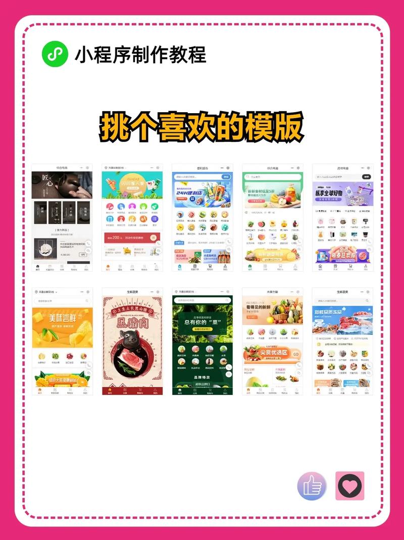 **全天候智能购物助手：微博自助下单，便捷生活新体验**