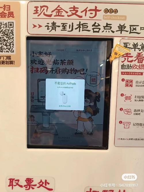 **全天候智能购物助手：微博自助下单，便捷生活新体验**