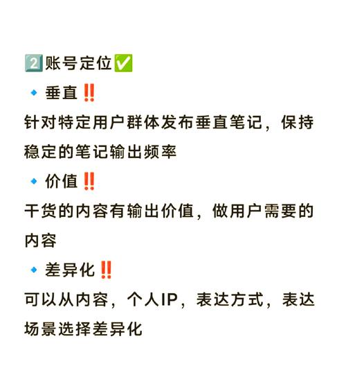 微博人气提升秘诀：自助刷粉全攻略！