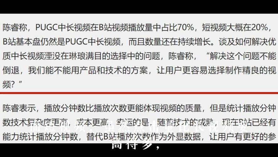 揭秘短视频背后的秘密武器：专业解析b站刷播放量插件功能特点