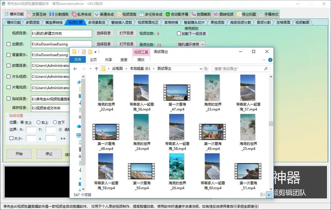 揭秘短视频背后的秘密武器：专业解析b站刷播放量插件功能特点