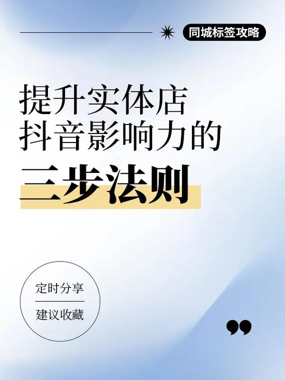 购买抖音粉丝，让你的影响力倍增