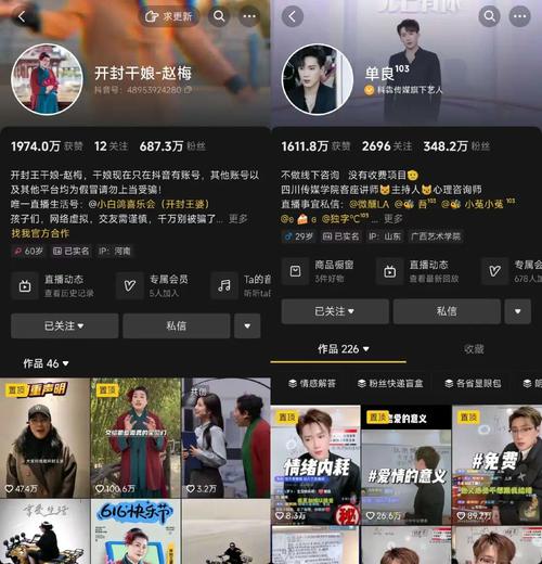 购买抖音粉丝，让你的影响力倍增