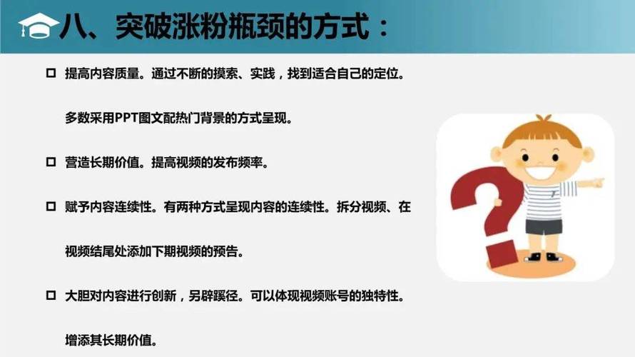 **标题:抖音涨粉神器,轻松打造粉丝帝国!**