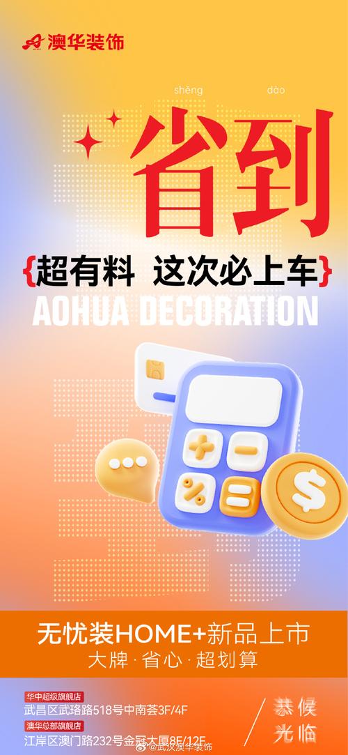 **微博自助下单，轻松享受无忧购物新体验**