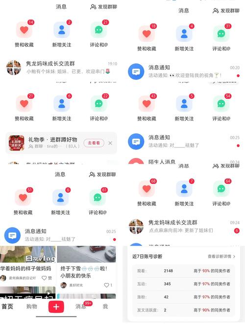 粉丝增长秘籍大揭秘:全网刷粉平台的优缺点分析!