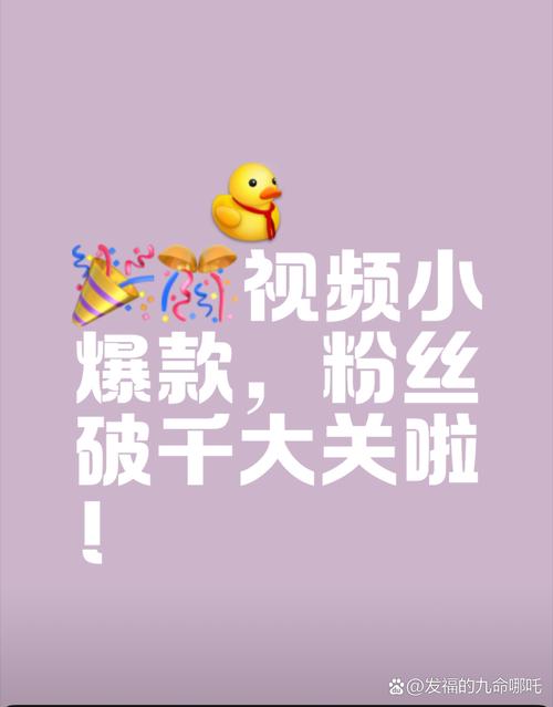 抖音粉丝自助购买，让梦想触手可及