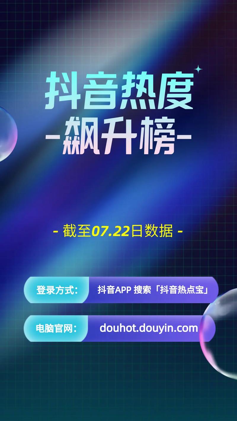 **标题：微博点赞新助力，在线自助平台助你热度飙升！**