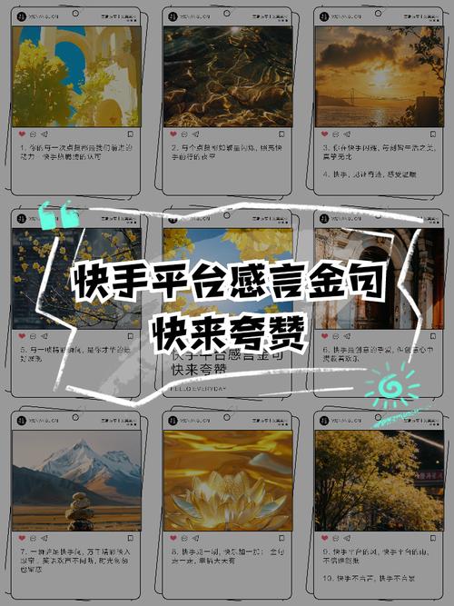 网红之路不再遥远：快手真人刷粉网站助你前行