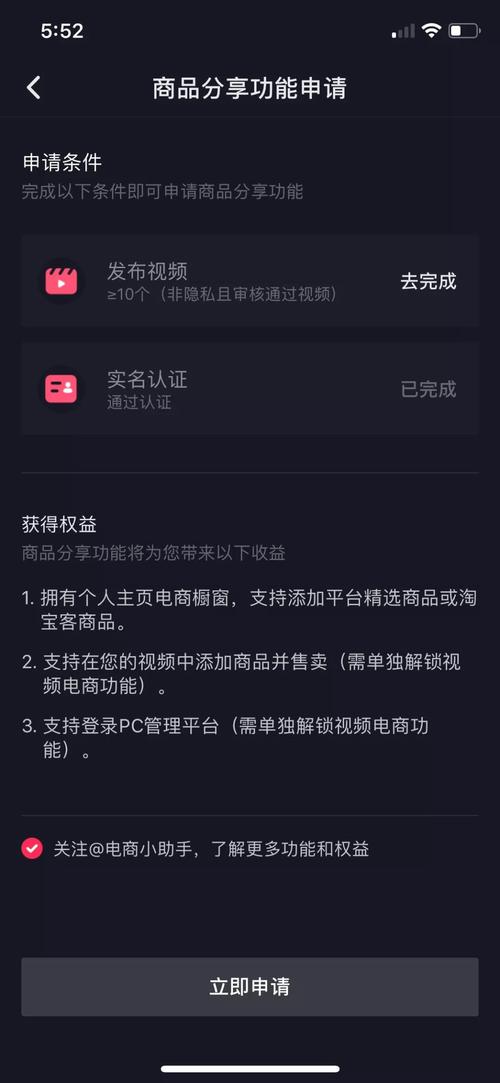 独家揭秘:抖音购买粉丝的真实效果