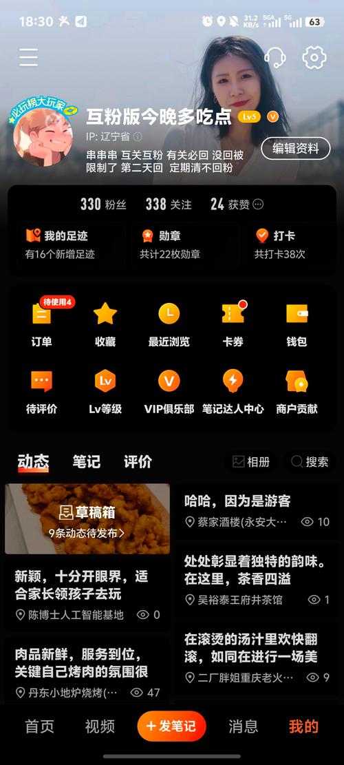 **标题：打造爆款抖音账号：揭秘快速累积1000粉丝的实战策略**