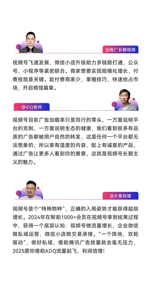 **标题：揭秘视频号爆红秘籍：从零到百万粉丝的运营宝典**