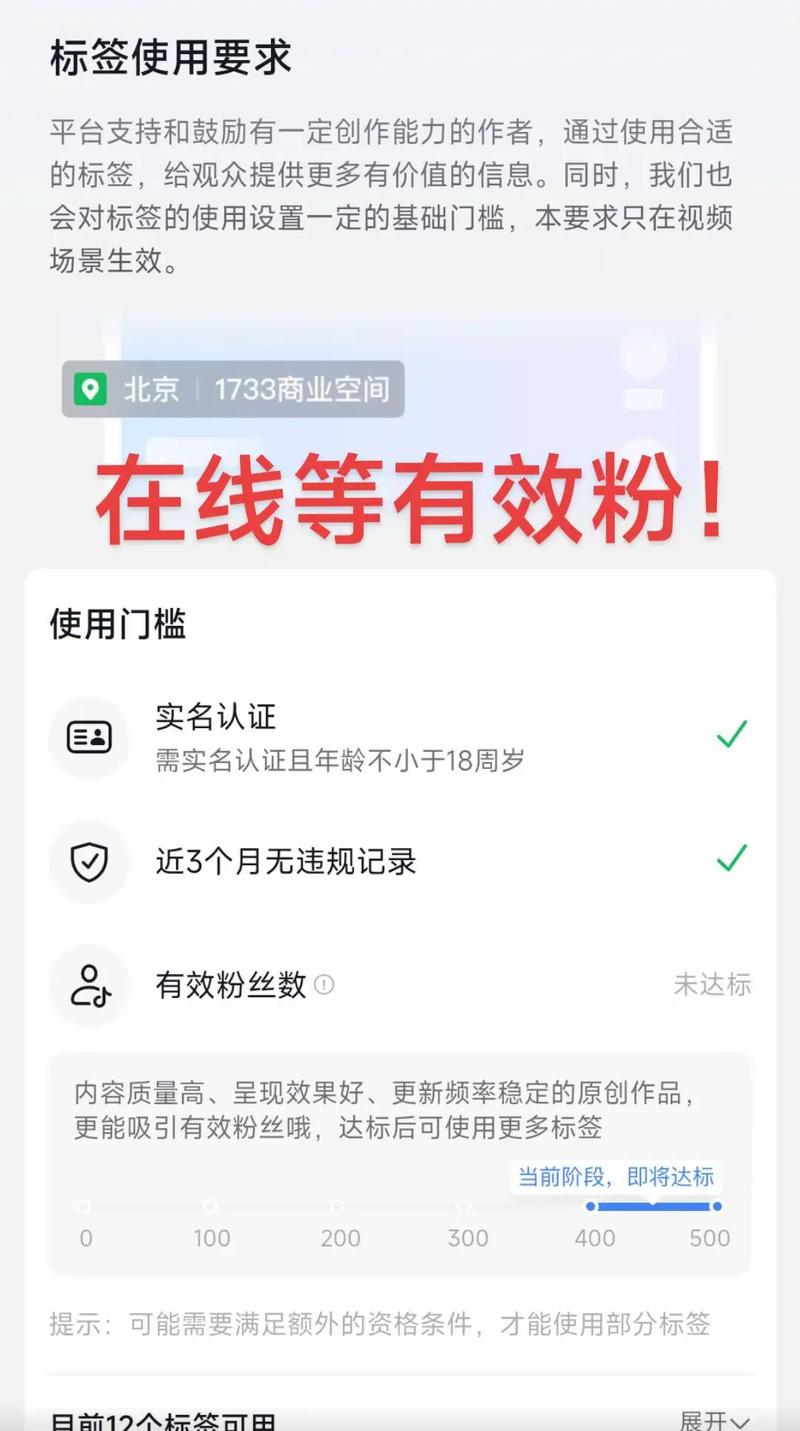 **标题：揭秘：如何快速为视频号累积1000有效粉丝的超级策略！**