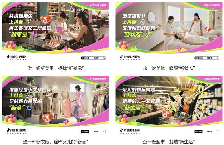 **标题:抖音24小时不打烊,随时随地畅享购物新体验!**