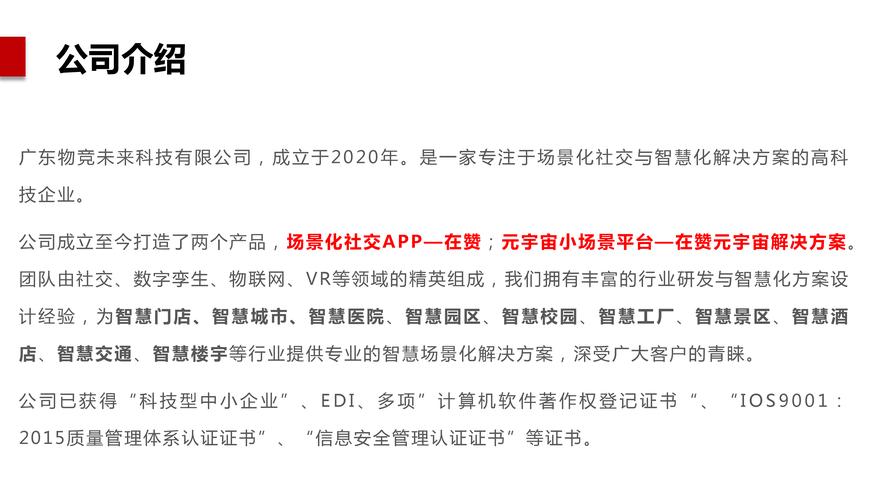**标题：点赞自助服务：探索网站新功能，提升用户互动体验**