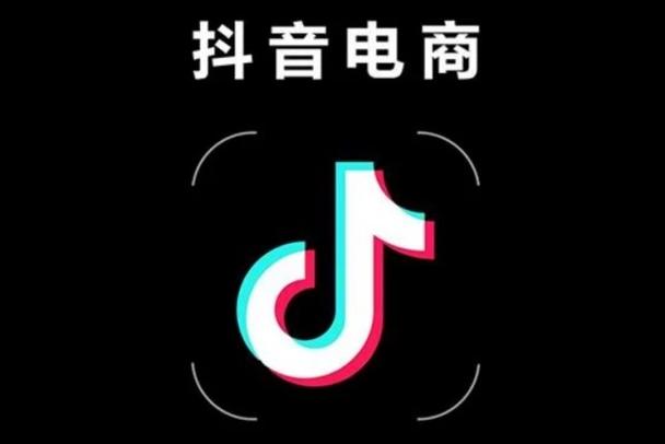 探索抖音自助下单，开启便捷购物之旅