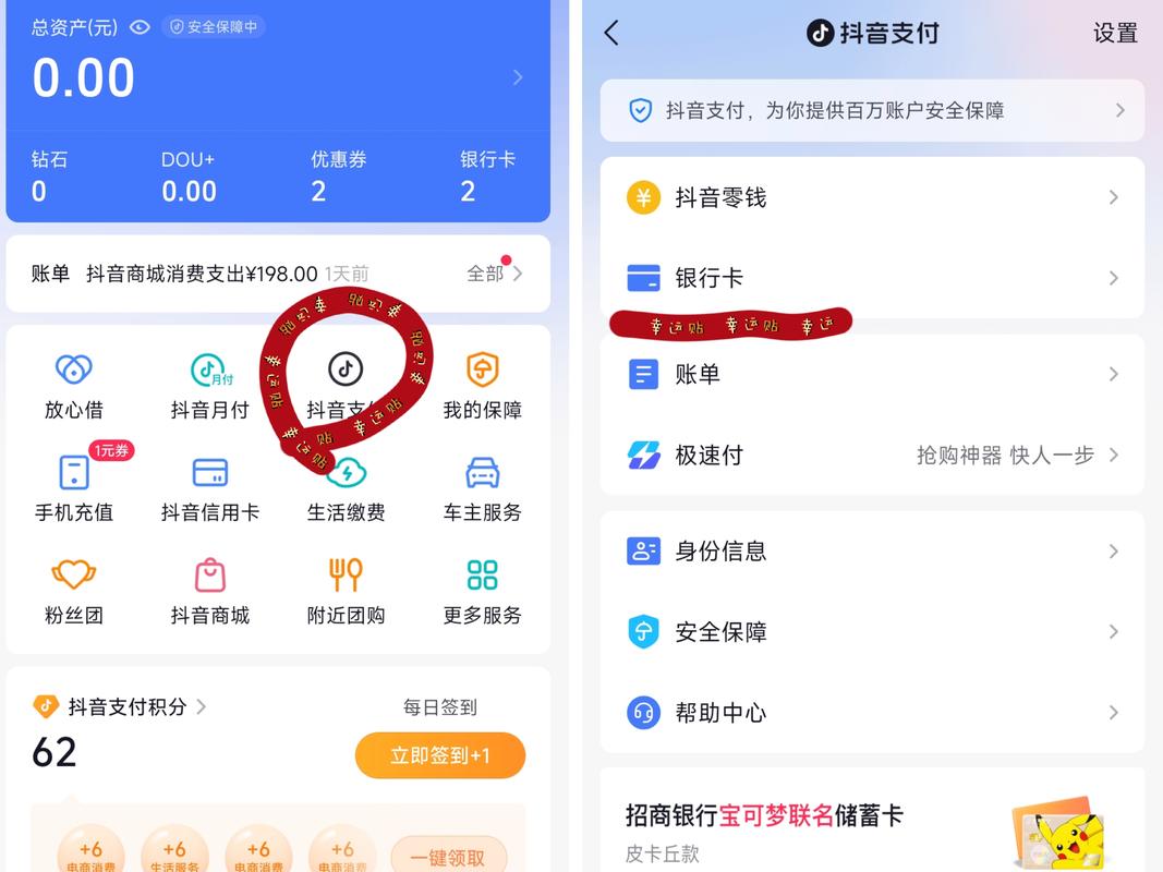 探索抖音自助下单，开启便捷购物之旅