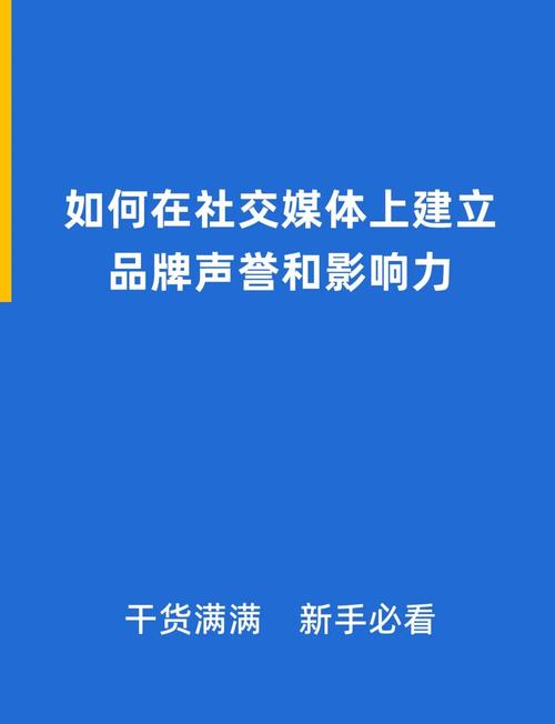 解锁更多互动机会:使用微博粉丝自助平台提升你的社交影响力。