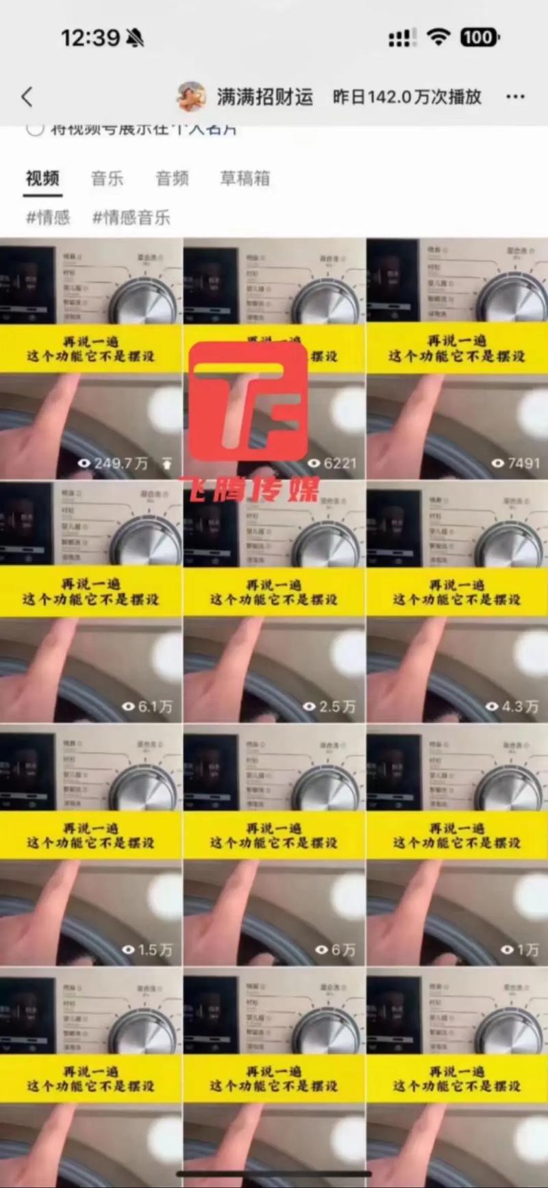 **标题：揭秘视频曝光率飙升秘诀，粉丝增长不再是难题！**