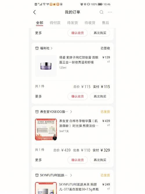 小红书买粉体验分享：是否真的值得购买？
