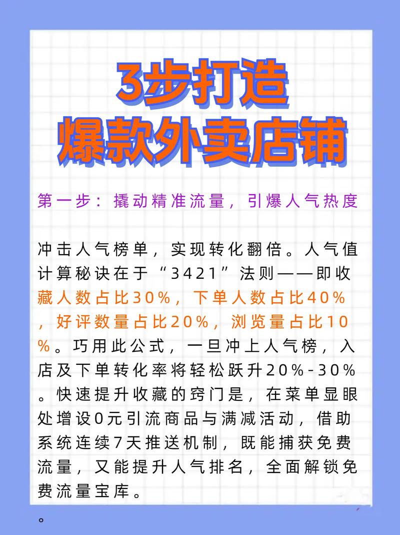 粉丝增长有捷径，全网刷粉平台大推荐！