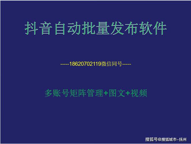 打造爆款账号,抖音粉丝自助购买平台是首选