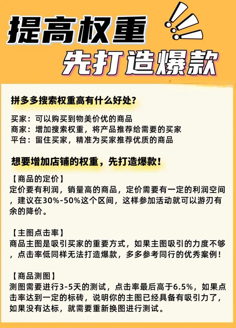 打造爆款账号,抖音粉丝自助购买平台是首选