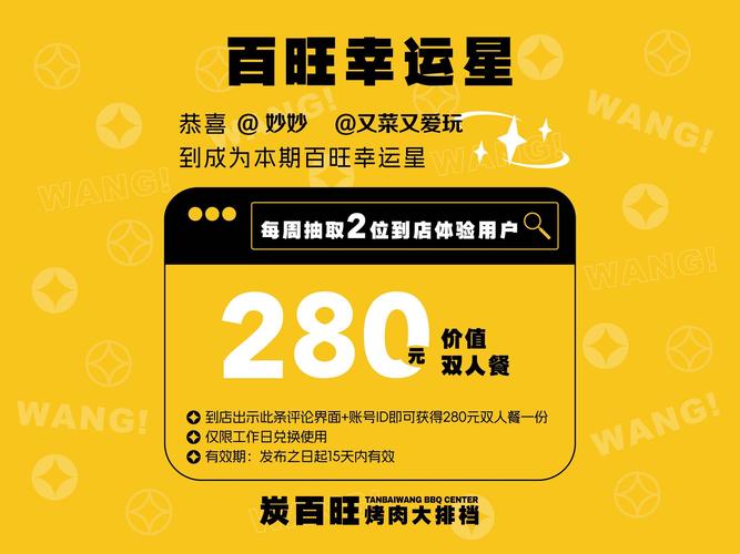 **微博粉丝独享福利:心仪商品免费下单,惊喜连连!**