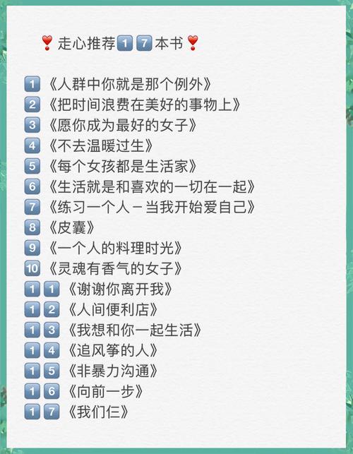 **标题：B站UP主必学秘籍：粉丝快速增长攻略，人气爆棚不是梦！**
