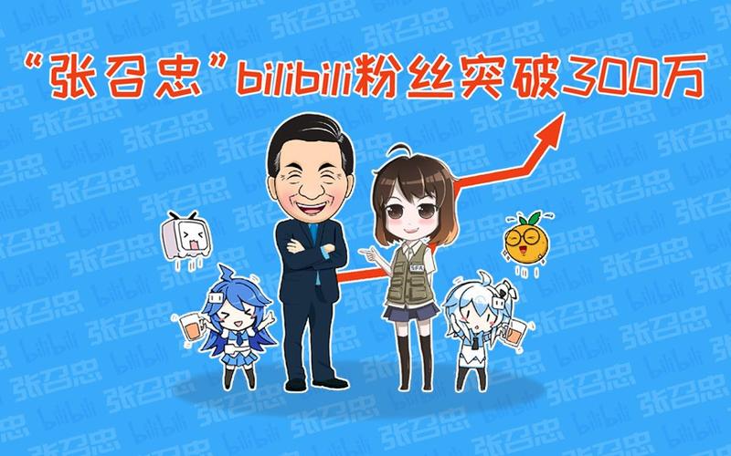 **标题：B站UP主必学秘籍：粉丝快速增长攻略，人气爆棚不是梦！**