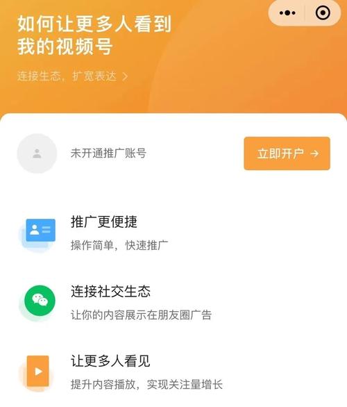 微博粉丝自助平台，让你的粉丝管理变得如此简单